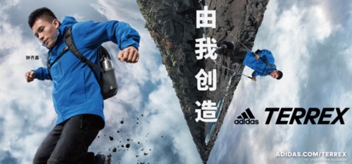 Adidas