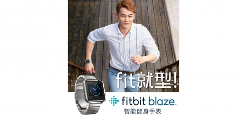 FITBIT