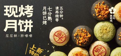 东更道